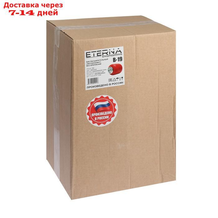 Бак расширительный ETERNA Г-19, для систем отопления, 19 л - фото 4 - id-p227100436