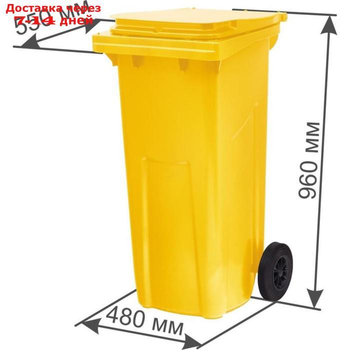 Мусорный контейнер на 2-x колесах с крышкой 120 л желтый - фото 3 - id-p227102247