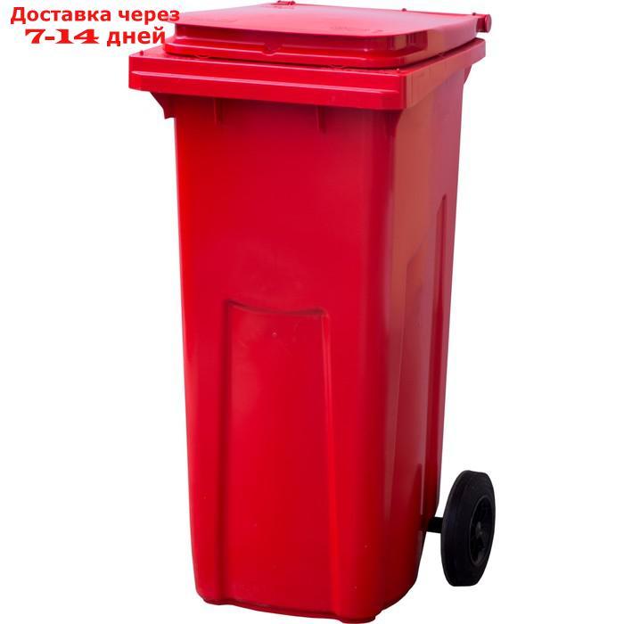 Мусорный контейнер на 2-x колесах с крышкой 120 л красный - фото 1 - id-p227102248