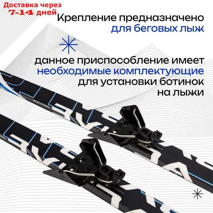 Крепление для лыж NN75 мм, 3-штыревое, сталь - фото 2 - id-p227102252