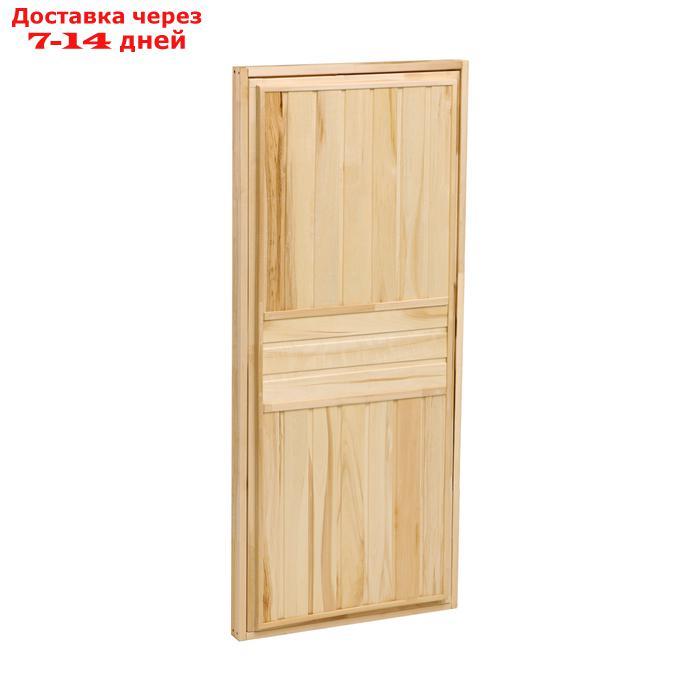 Дверь для бани и сауны "Эконом", 160×70см - фото 2 - id-p227123290