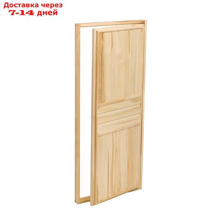 Дверь для бани и сауны "Эконом", 160×70см - фото 3 - id-p227123290