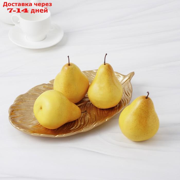 Блюдо для фруктов "Лист", 30×18×2 см, оттенок золотой - фото 4 - id-p227109918