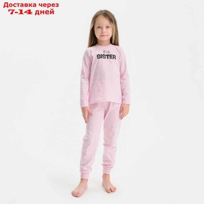 Пижама детская (джемпер, брюки) KAFTAN "Sister", размер 30 (98-104), цвет розовый - фото 1 - id-p227118442