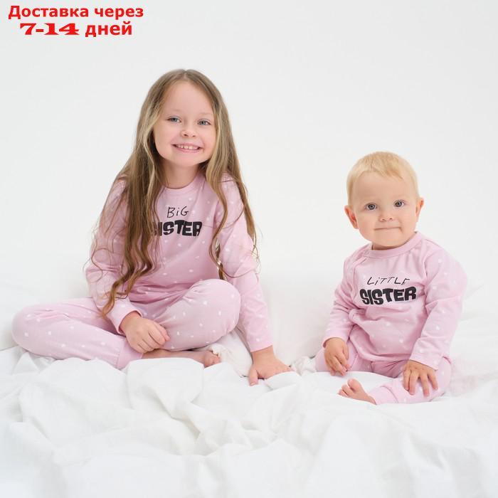 Пижама детская (джемпер, брюки) KAFTAN "Sister", размер 30 (98-104), цвет розовый - фото 6 - id-p227118442