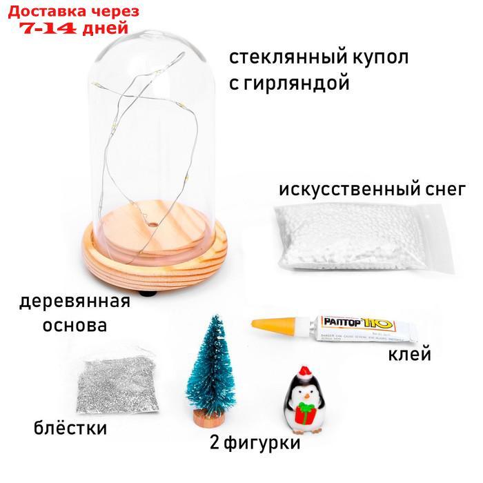 ШКОЛА ТАЛАНТОВ Набор для творчества Новогодний ночник с игрушкой, пингвин - фото 3 - id-p227114994
