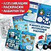 Книга с наклейками "Адвент-календарь. Ждём Новый год", Синий трактор, фото 9