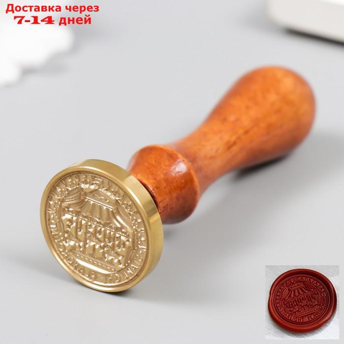 Печать для сургуча с деревянной ручкой "Карусель" 3х3 см - фото 1 - id-p227124334