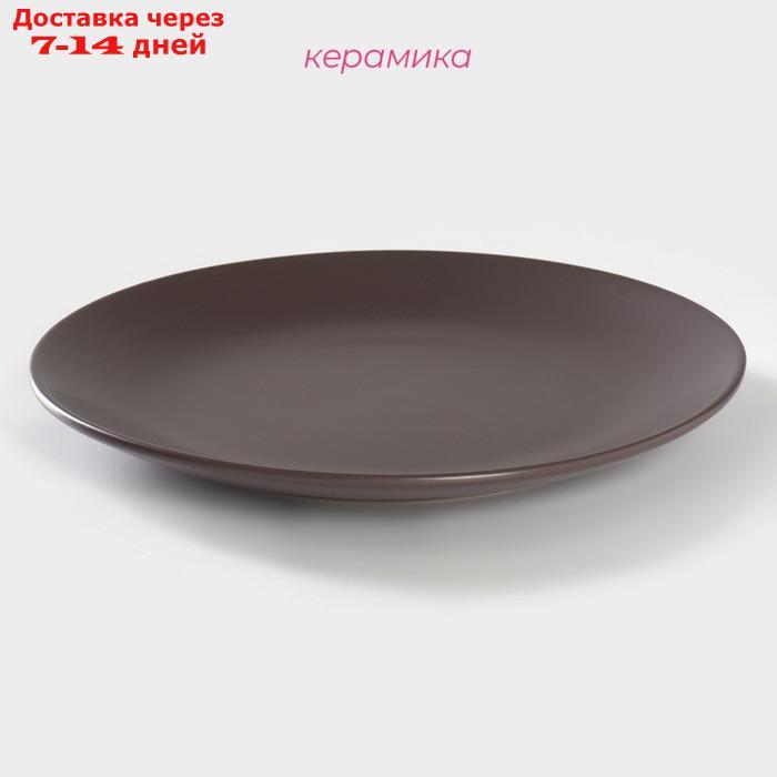 Тарелка обеденная Доляна "Пастель", d=27 см, цвет коричневый - фото 2 - id-p227113576
