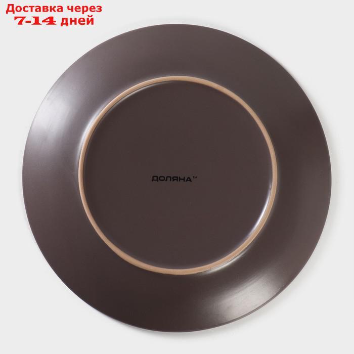 Тарелка обеденная Доляна "Пастель", d=27 см, цвет коричневый - фото 4 - id-p227113576