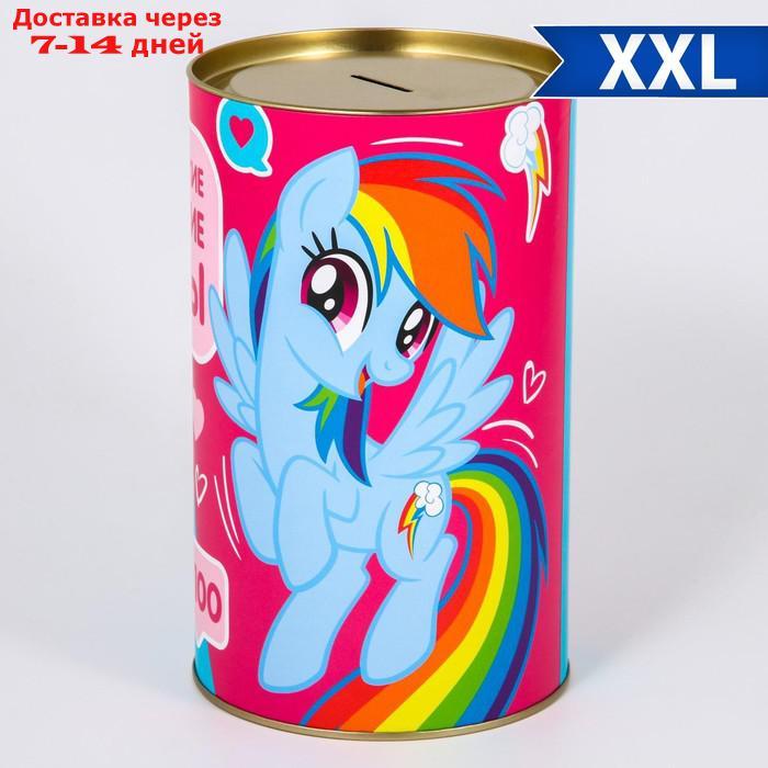 Копилка XXL "На маленькие и большие мечты", My Little Pony