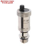 Воздухоотводчик автоматический TIM BL5816, 1/2" прямой, с отсекным клапаном, хром