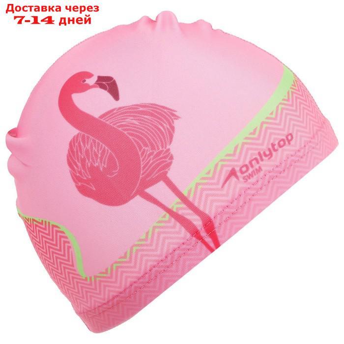 Шапочка для плавания "Фламинго", детская - фото 8 - id-p227108070