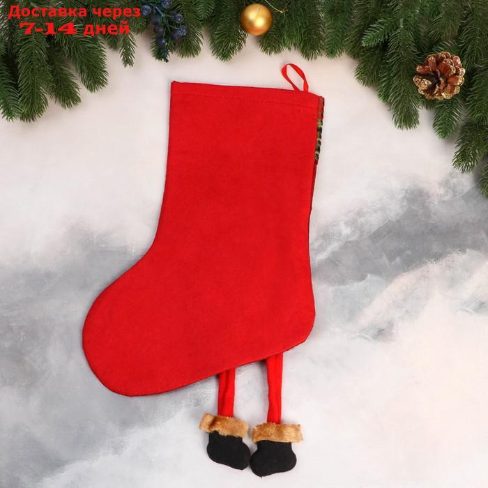 Носок для подарков "Дед Мороз с длинными ножками, снежинка" 26х39 см, красный - фото 2 - id-p227117249