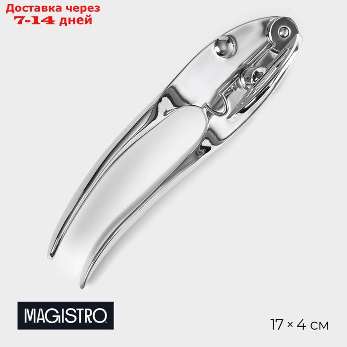 Нож консервный Magistro Volt, нержавеющая сталь