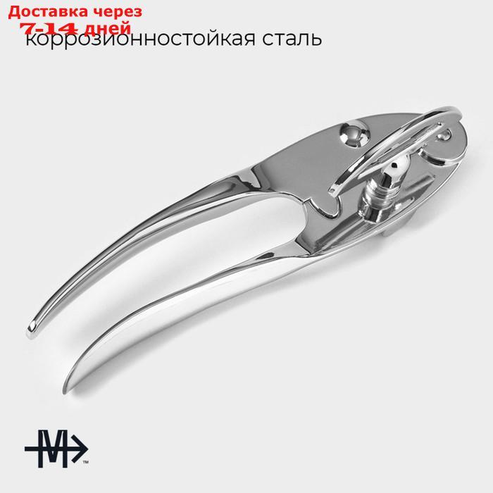 Нож консервный Magistro Volt, нержавеющая сталь - фото 2 - id-p227109920