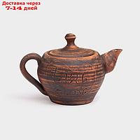 Чайник для заварки "Tea Time", гончарный, красная глина, 0.6 л