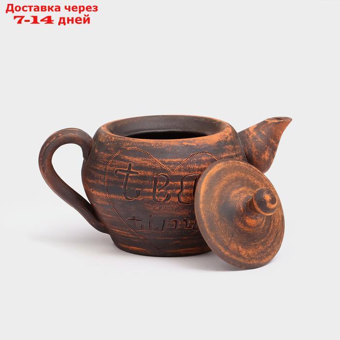 Чайник для заварки "Tea Time", гончарный, красная глина, 0.6 л - фото 3 - id-p227109921