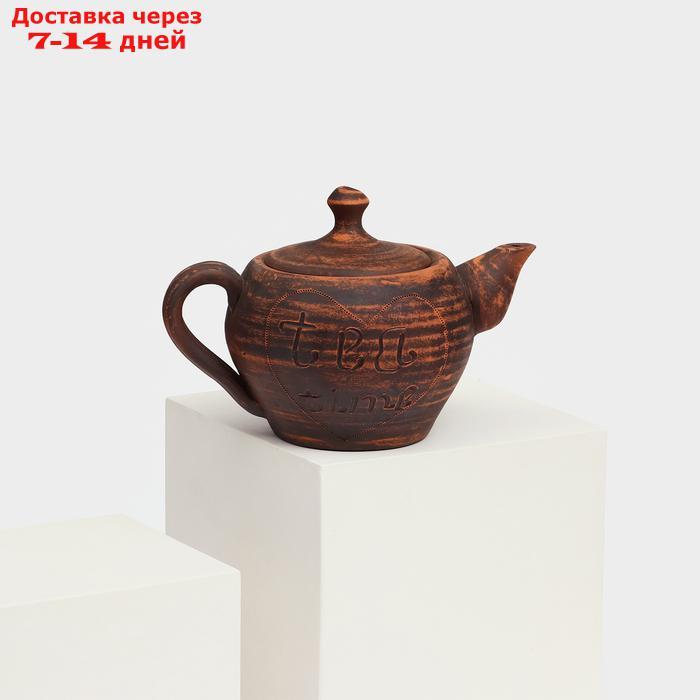 Чайник для заварки "Tea Time", гончарный, красная глина, 0.6 л - фото 6 - id-p227109921