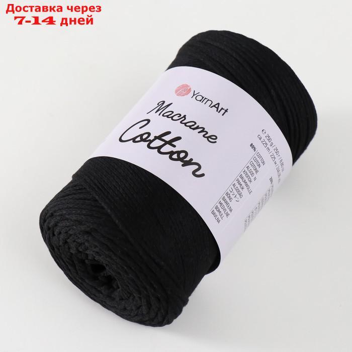 Пряжа-шнур "Macrame Cotton" 15% полиэстер, 85% хлопок 225м/250гр (750 чёрный) - фото 2 - id-p227098861