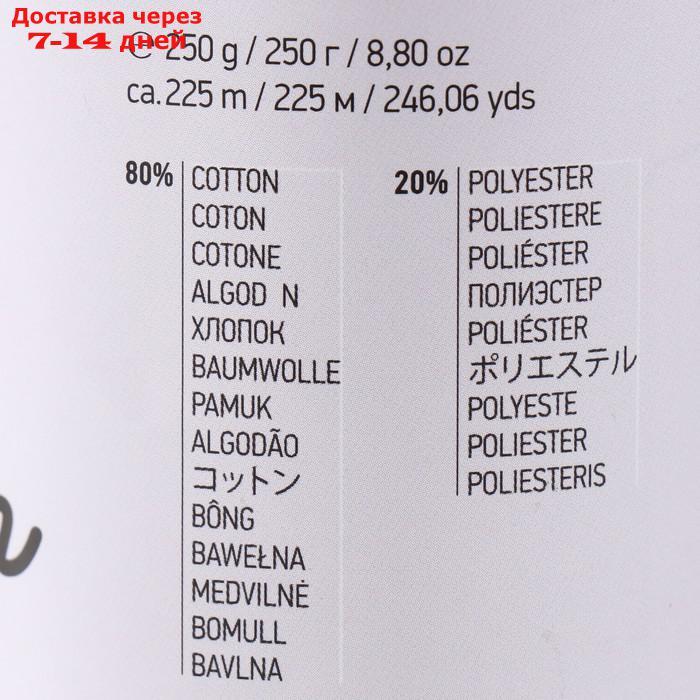 Пряжа-шнур "Macrame Cotton" 15% полиэстер, 85% хлопок 225м/250гр (750 чёрный) - фото 4 - id-p227098861