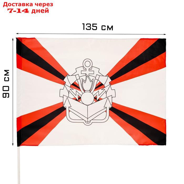 Флаг Инженерные войска, 90 х 135 см, полиэфирный шелк, без древка
