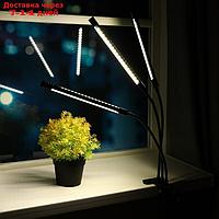 Светильник для растений с таймером, 3*9 Вт, 5 В, USB, тепло-белый