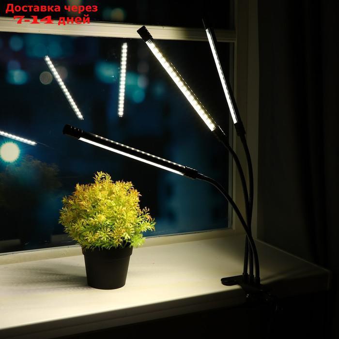 Светильник для растений с таймером, 3*9 Вт, 5 В, USB, тепло-белый - фото 1 - id-p227105851