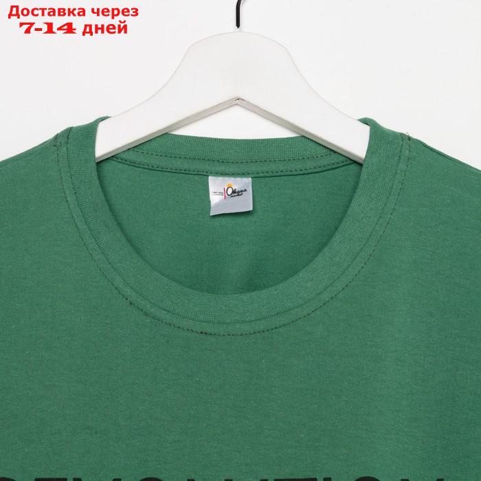 Комплект (футболка/брюки) мужской, цвет зеленый/клетка, размер 46 - фото 7 - id-p227124342