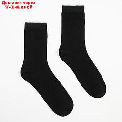 Носки мужские шерстяные "Super fine", цвет чёрный, размер 44-46