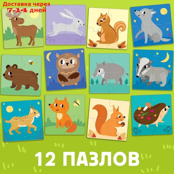 Набор 3 в 1 "Жители леса": 12 пазлов, книга с наклейками, раскраска - фото 8 - id-p227122168