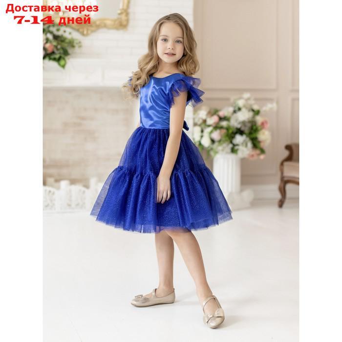 Платье "Жасмин", рост 110 см, цвет синий - фото 2 - id-p227129353