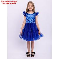 Платье "Жасмин", рост 128 см, цвет синий