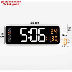 Часы настенные электронные: будильник, календарь, термометр, USB, 1 CR2032, 39 x 13 см