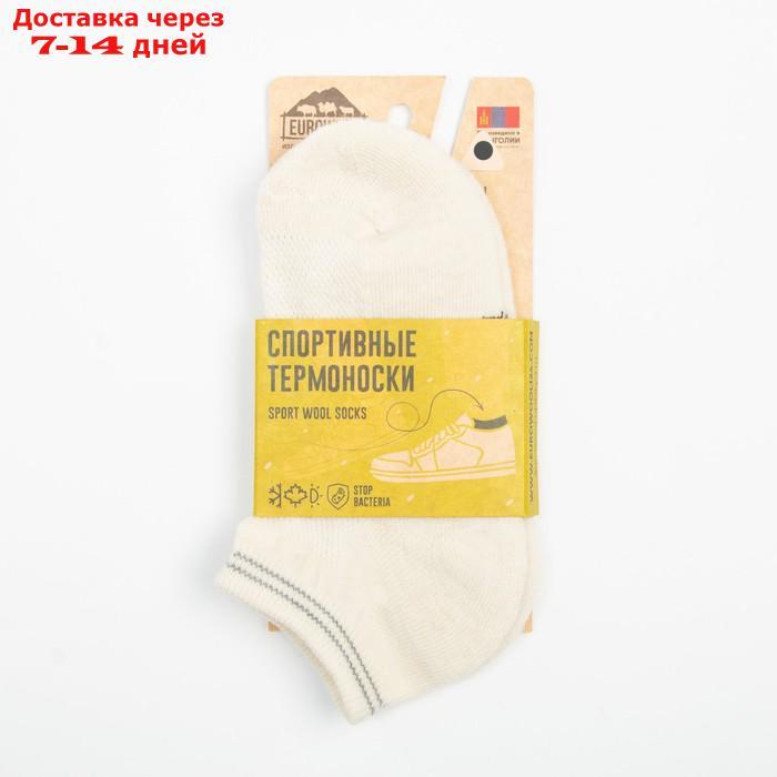 Носки женские укороченные "Soft merino", цвет белый, р-р 35-37 - фото 5 - id-p227124353