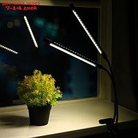 Светильник для растений с таймером, 2*9 Вт, 5 В, USB, тепло-белый