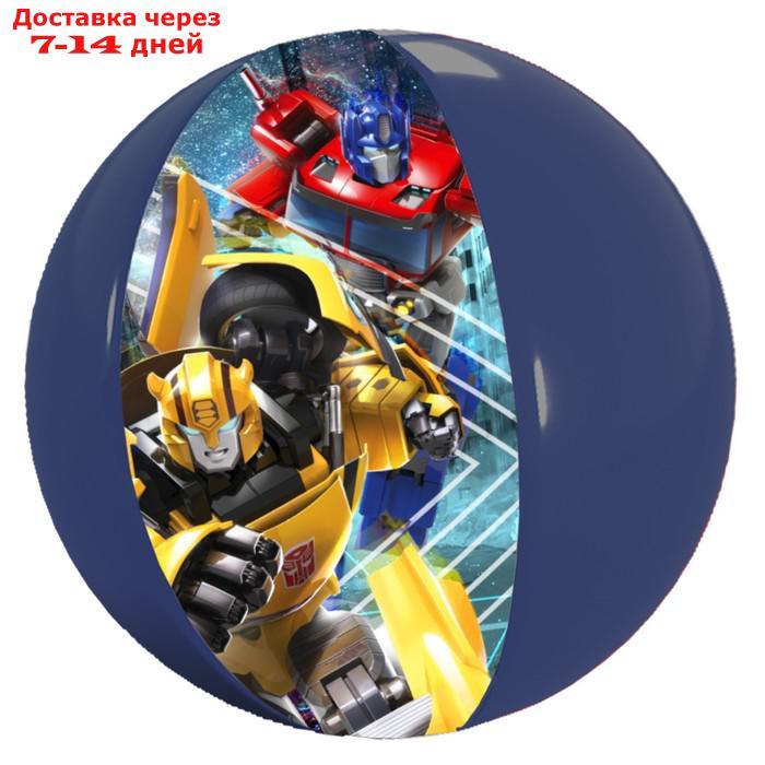Мяч надувной детский "Transformers" 51 см, Трансформеры