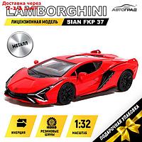 Машина металлическая LAMBORGHINI Sian FKP 37, 1:32, открываются двери, инерция, цвет красный