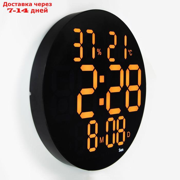 Часы настенные электронные: будильник, календарь, термометр, гигрометр, 1 CR2032 d=25 см - фото 3 - id-p227128319