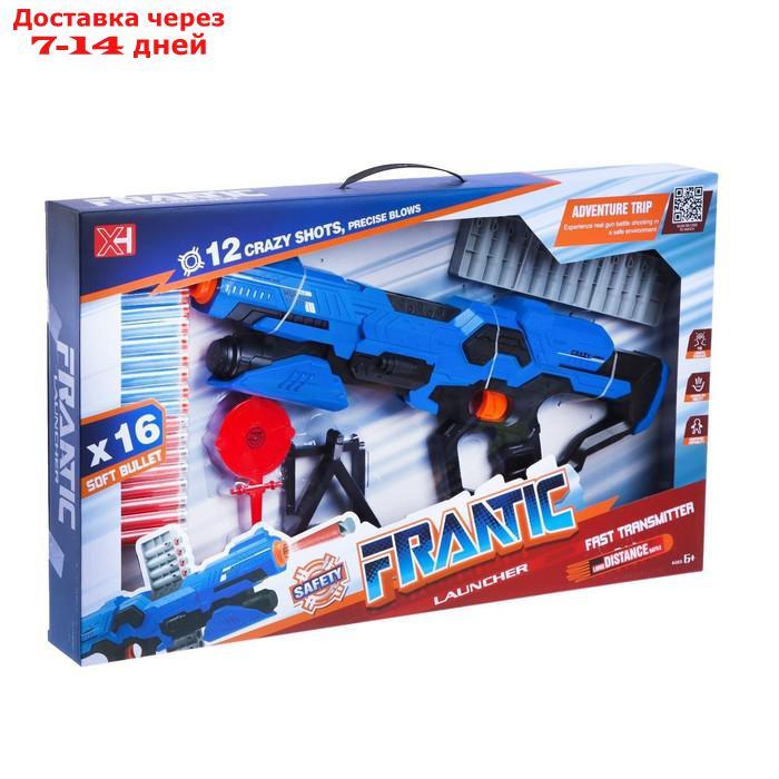 Бластер Frantic, стреляет мягкими пулями, в комплекте с мишенью, цвет синий - фото 6 - id-p227102312