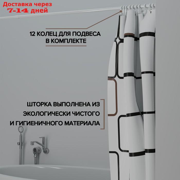 Штора для ванной комнаты Доляна "Графика", 180×180 см, PEVA - фото 2 - id-p227105867