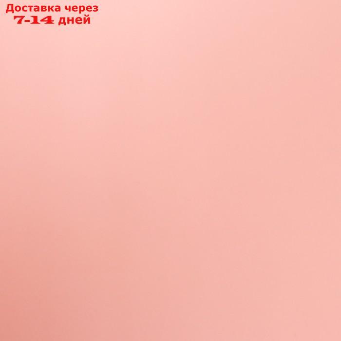 Пленка матовая для цветов двухсторонняя "Зефир", нежно розовый ,57 см х 5 м - фото 3 - id-p227104201