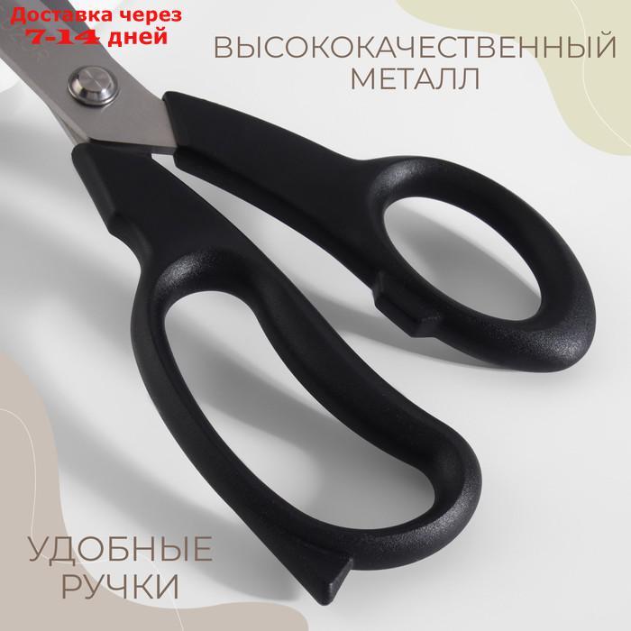 Ножницы закройные, скошенное лезвие, 9,5", 24 см, цвет чёрный - фото 3 - id-p227110008
