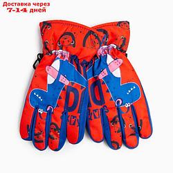 Перчатки детские, цвет синий/красный, размер 14 (4-6 лет)