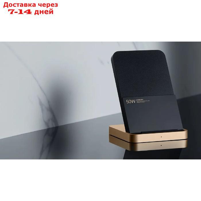 Беспроводное зарядное устройство Xiaomi 50W Wireless Charging Stand (BHR6094GL), 50 Вт - фото 3 - id-p227124372