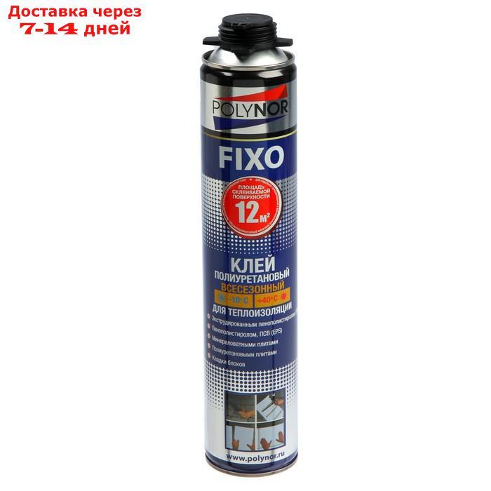 Клей полиуретановый POLYNOR FIXO, для теплоизоляции, 1000 мл - фото 1 - id-p227119741