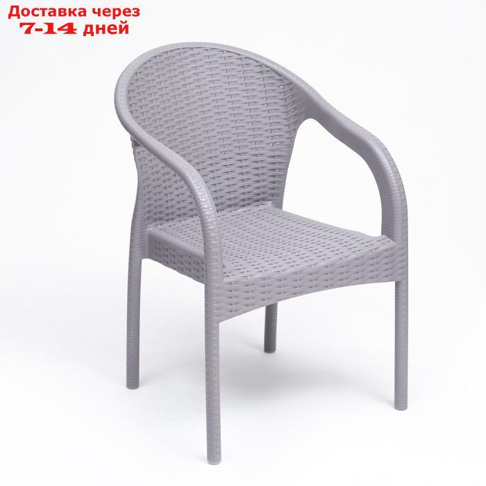 Кресло садовое "Ротанг" 64 х 58,5 х 84 см, серый - фото 1 - id-p227113706