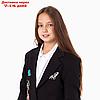 Пиджак для девочки, цвет чёрный, размер 36 (128-134 см), фото 7