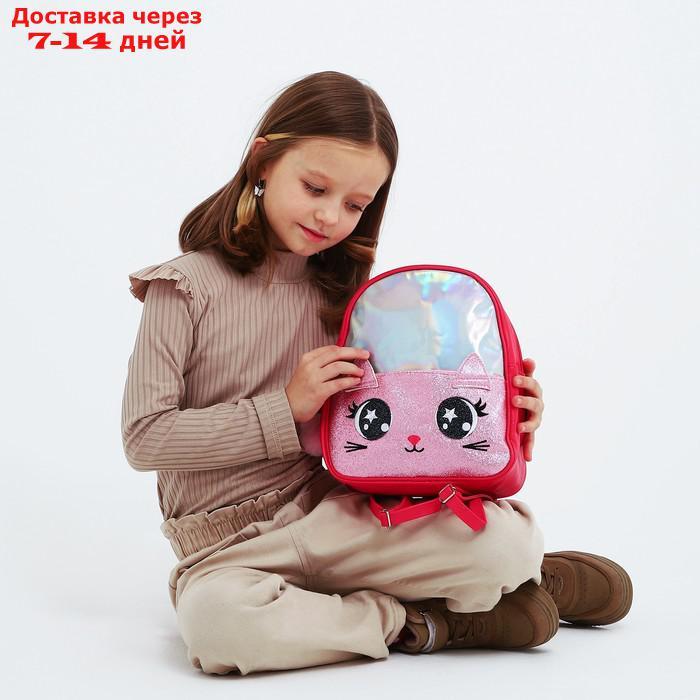 Рюкзак детский с блестящим карманом "Котик", 27*23*10 см - фото 7 - id-p227126376