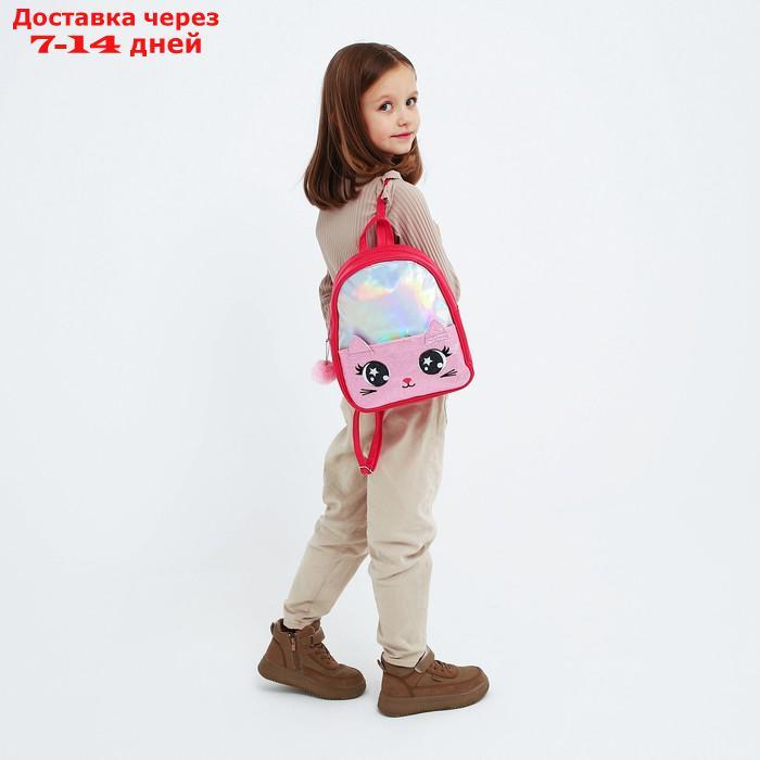 Рюкзак детский с блестящим карманом "Котик", 27*23*10 см - фото 8 - id-p227126376